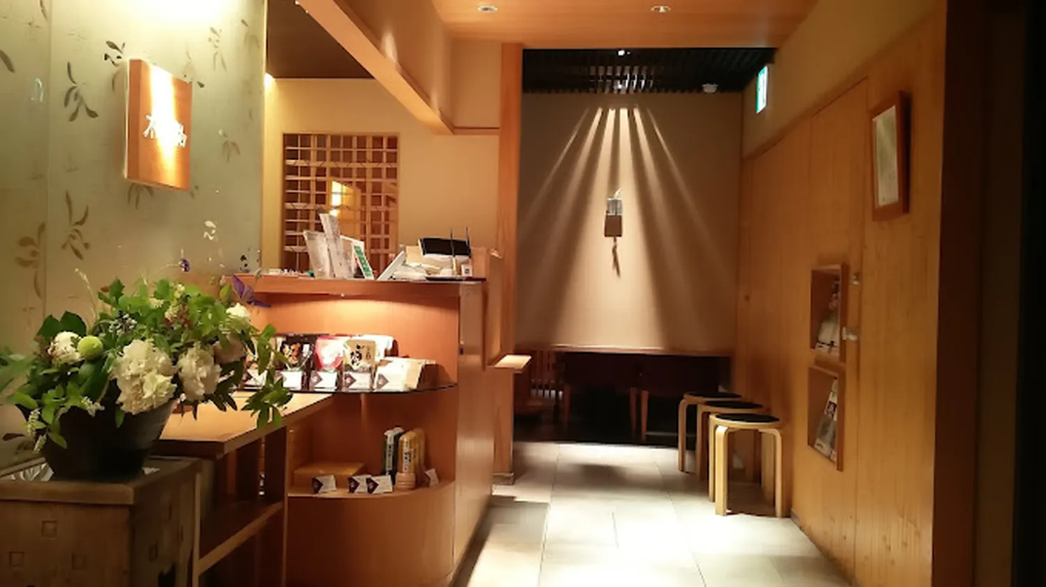 Kisoji Shinjuku Restaurant Tokyo