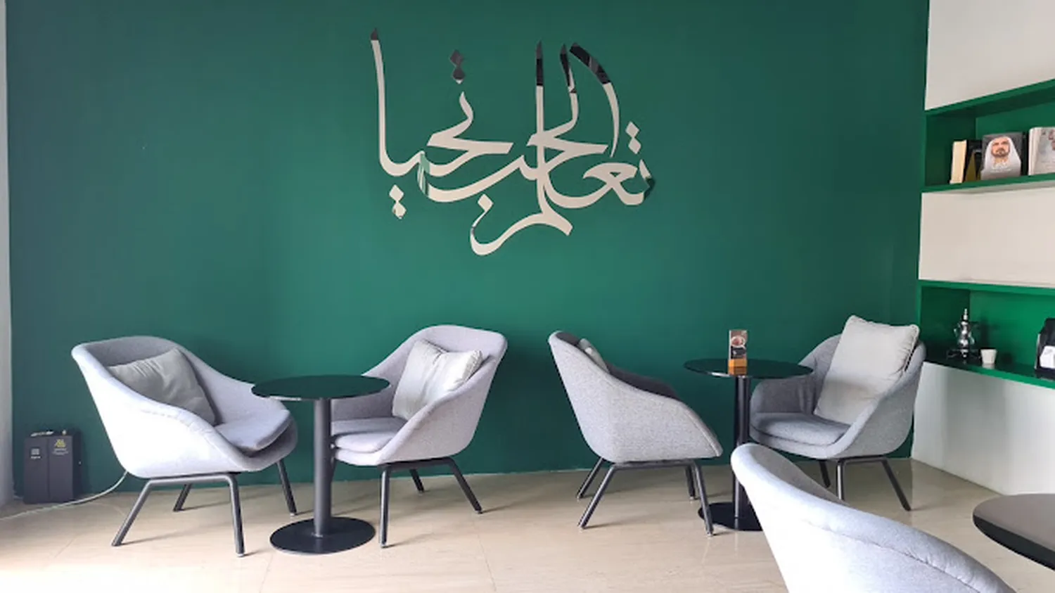 Mood restaurant Abu Dhabi