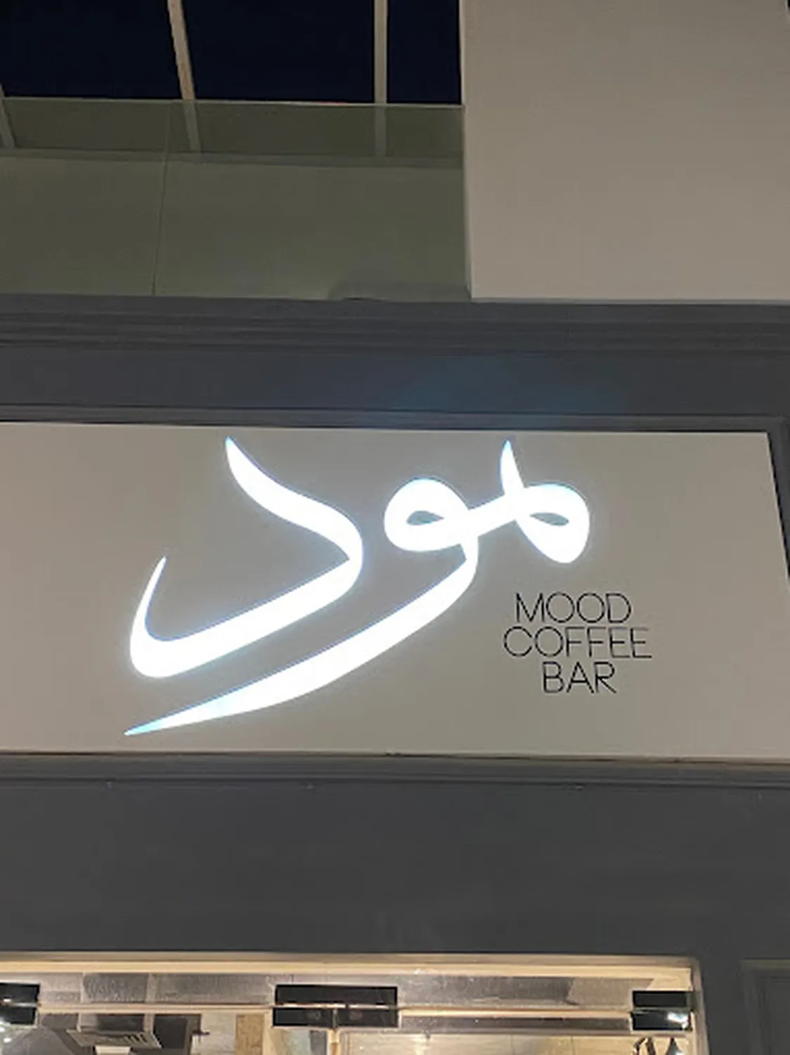 Mood restaurant Abu Dhabi