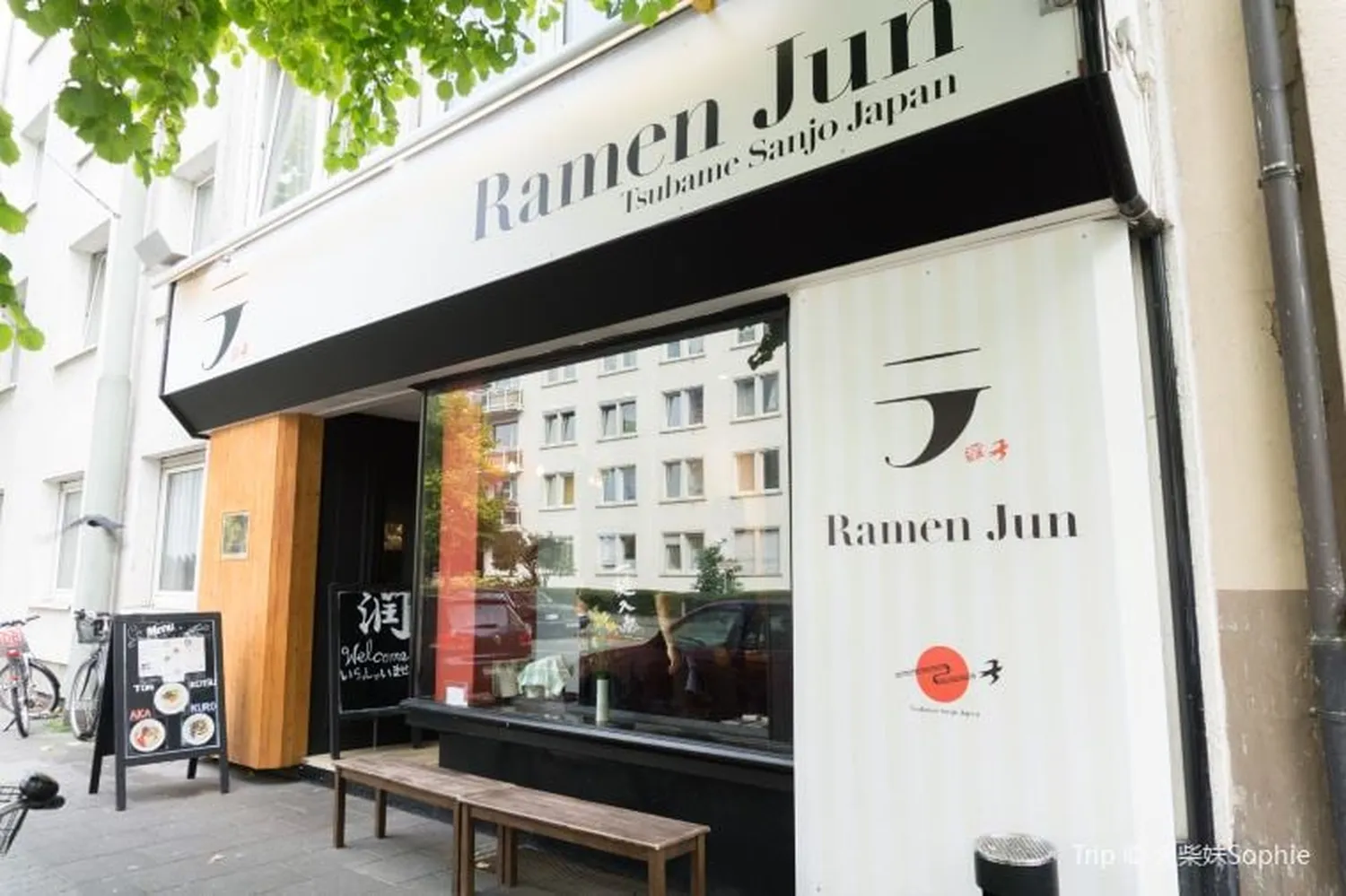 Ramen Jun restaurant Francfort