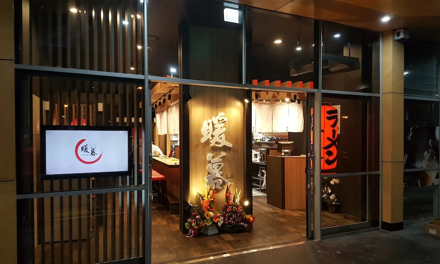 Ramen restaurant Gold Coast