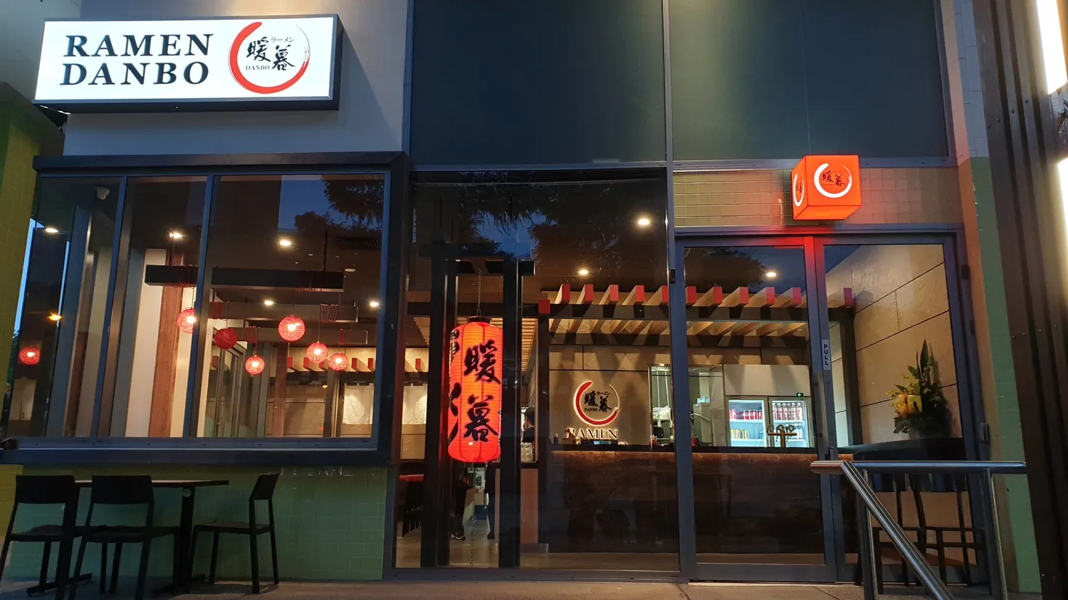 Ramen restaurant Gold Coast