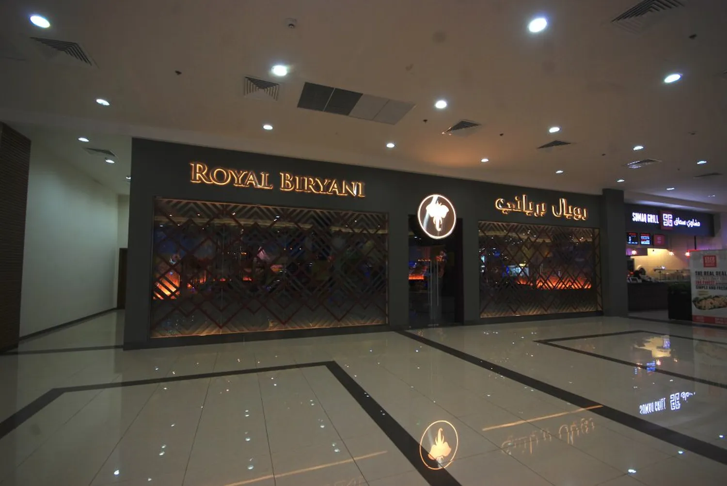 Royal Biryani Restaurant Abu Dhabi