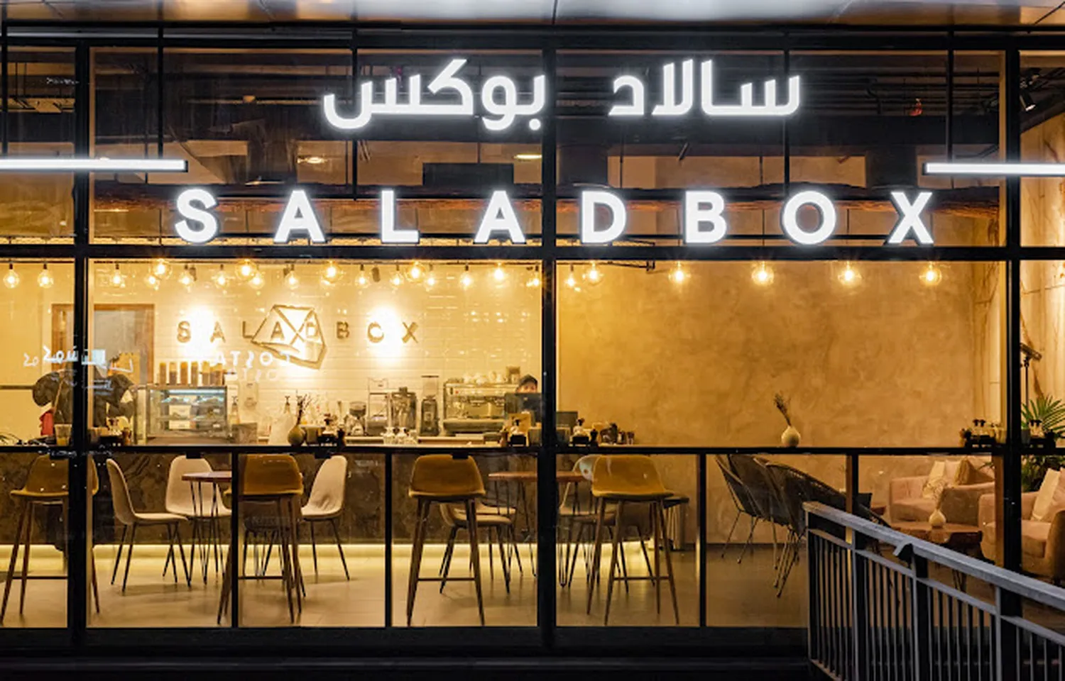 SaladBox Restaurant Abu Dhabi