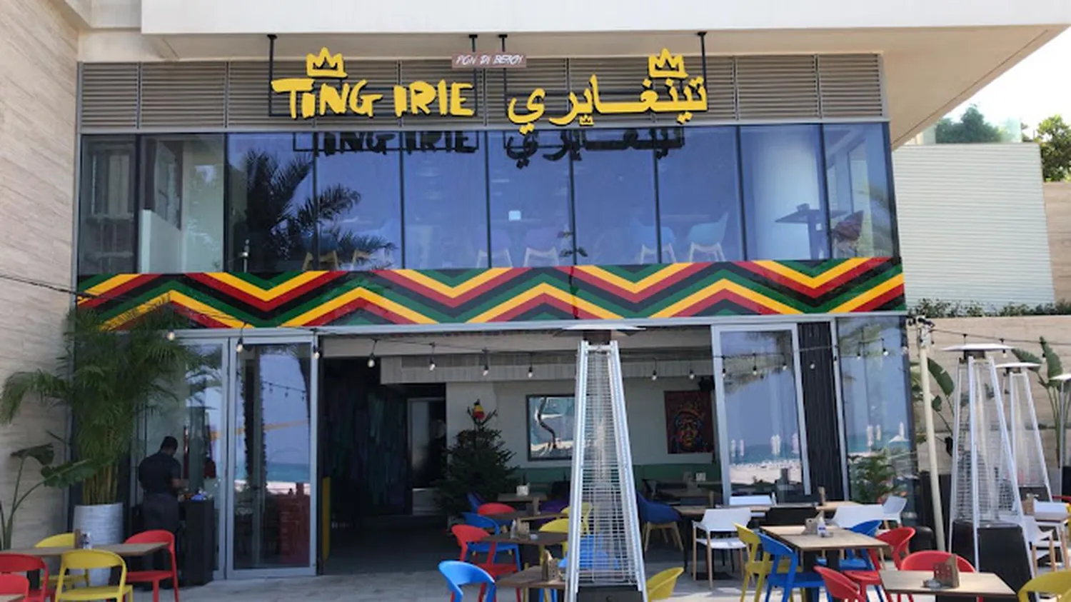 Ting Irie Restaurant Abu Dhabi