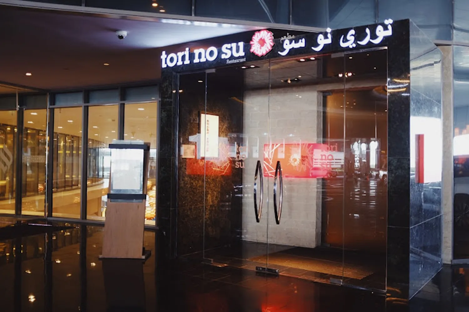 Tori No Su Restaurant Abu Dhabi