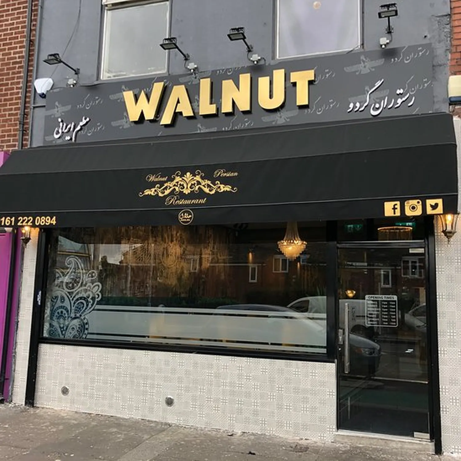 Walnut restaurant Manchester