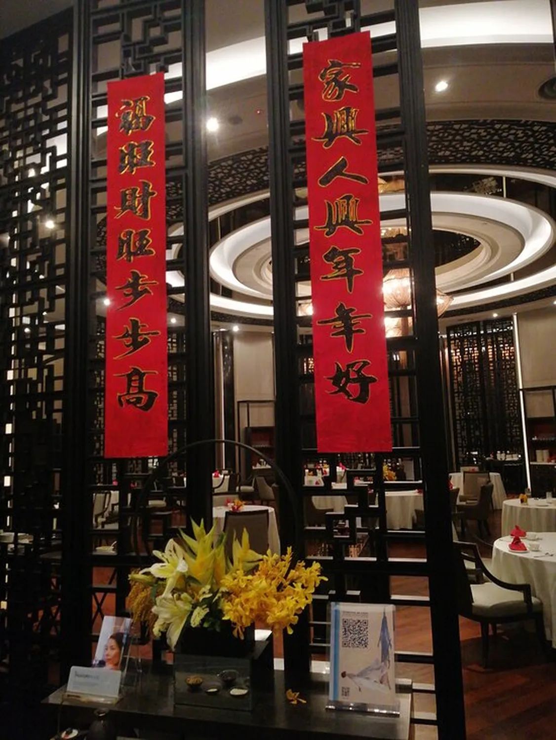 Wan Chun Ting restaurant Kuala Lumpur