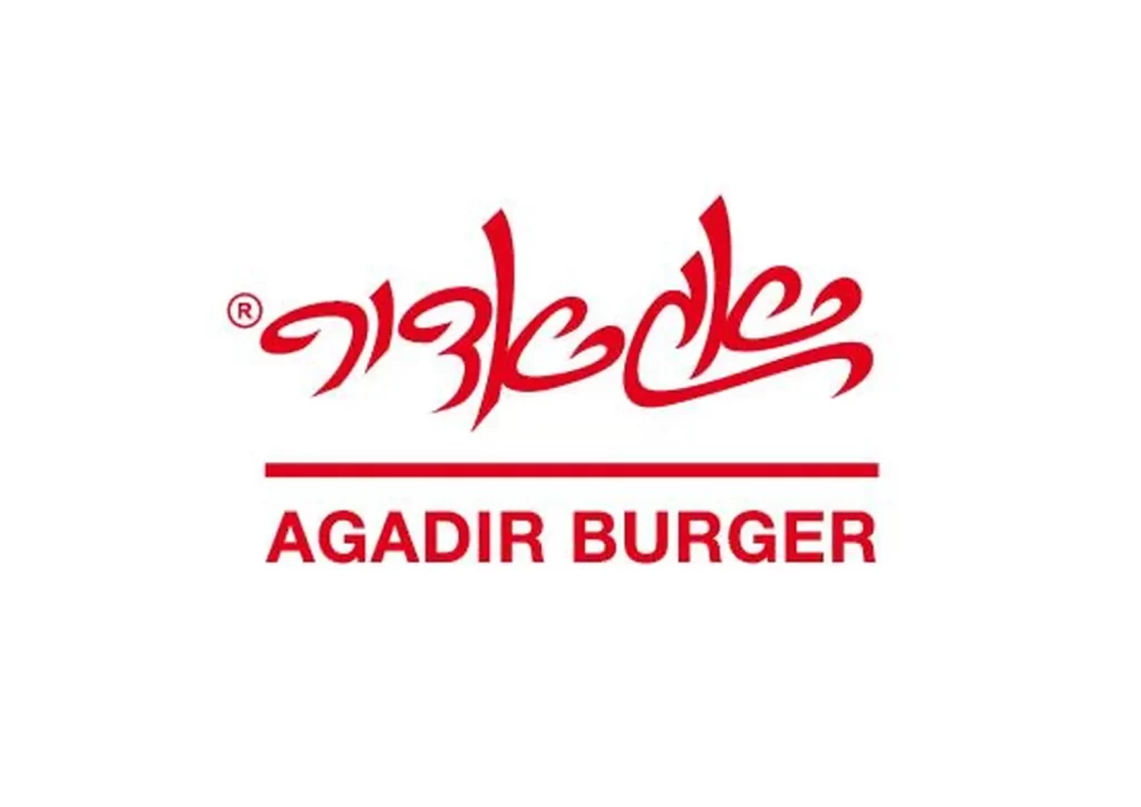 Agadir restaurant Haïffa