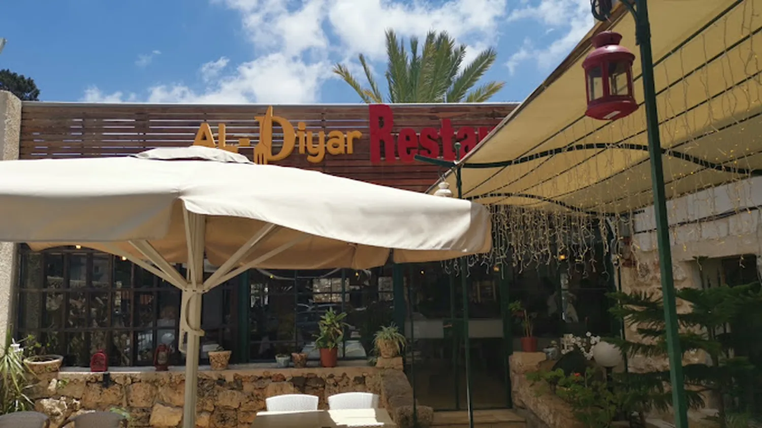 Al Diyar Restaurant Haïffa