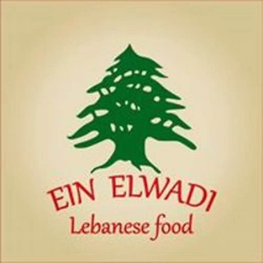 Ein ElWadi Restaurant Haïffa