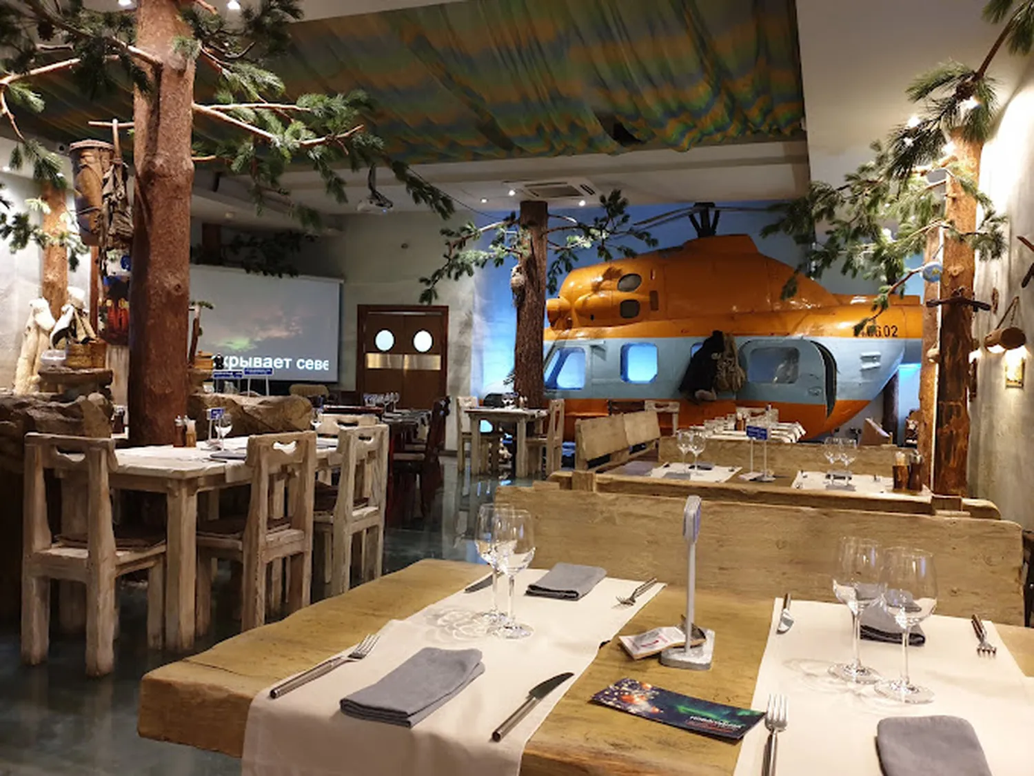 Expedition Restaurant Moscow