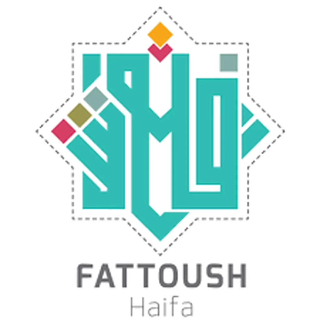 Fattoush Restaurant Haïffa