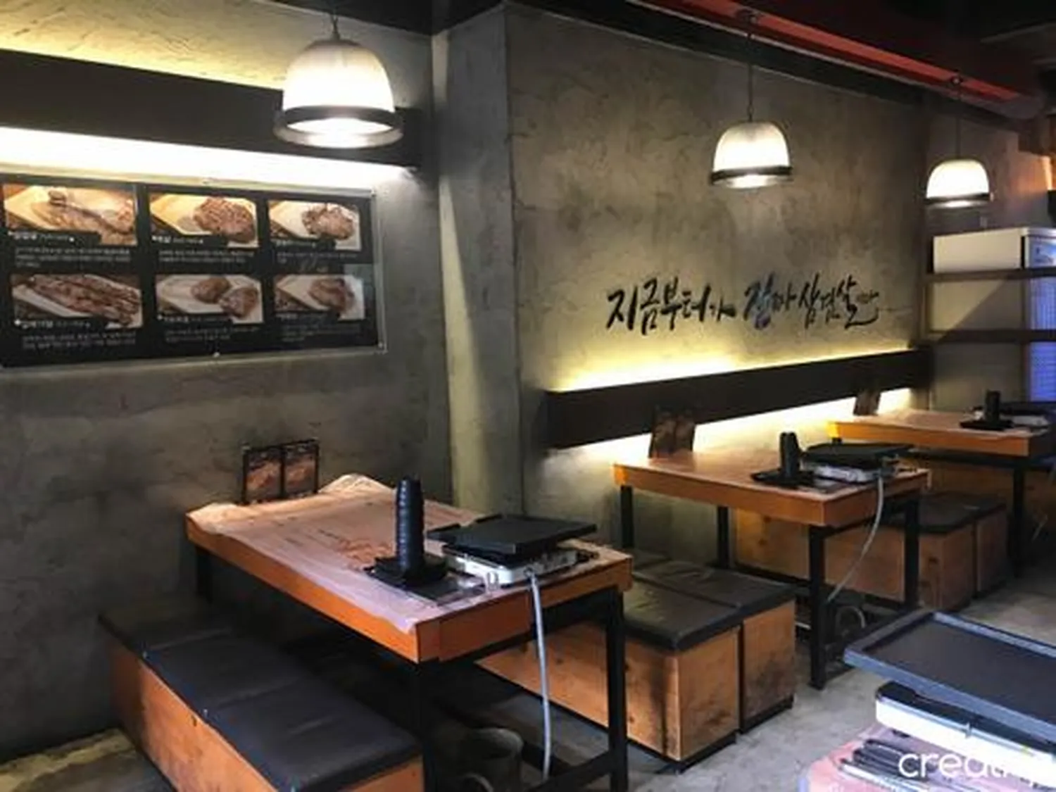 Hanam Pig House Restaurant Seoul