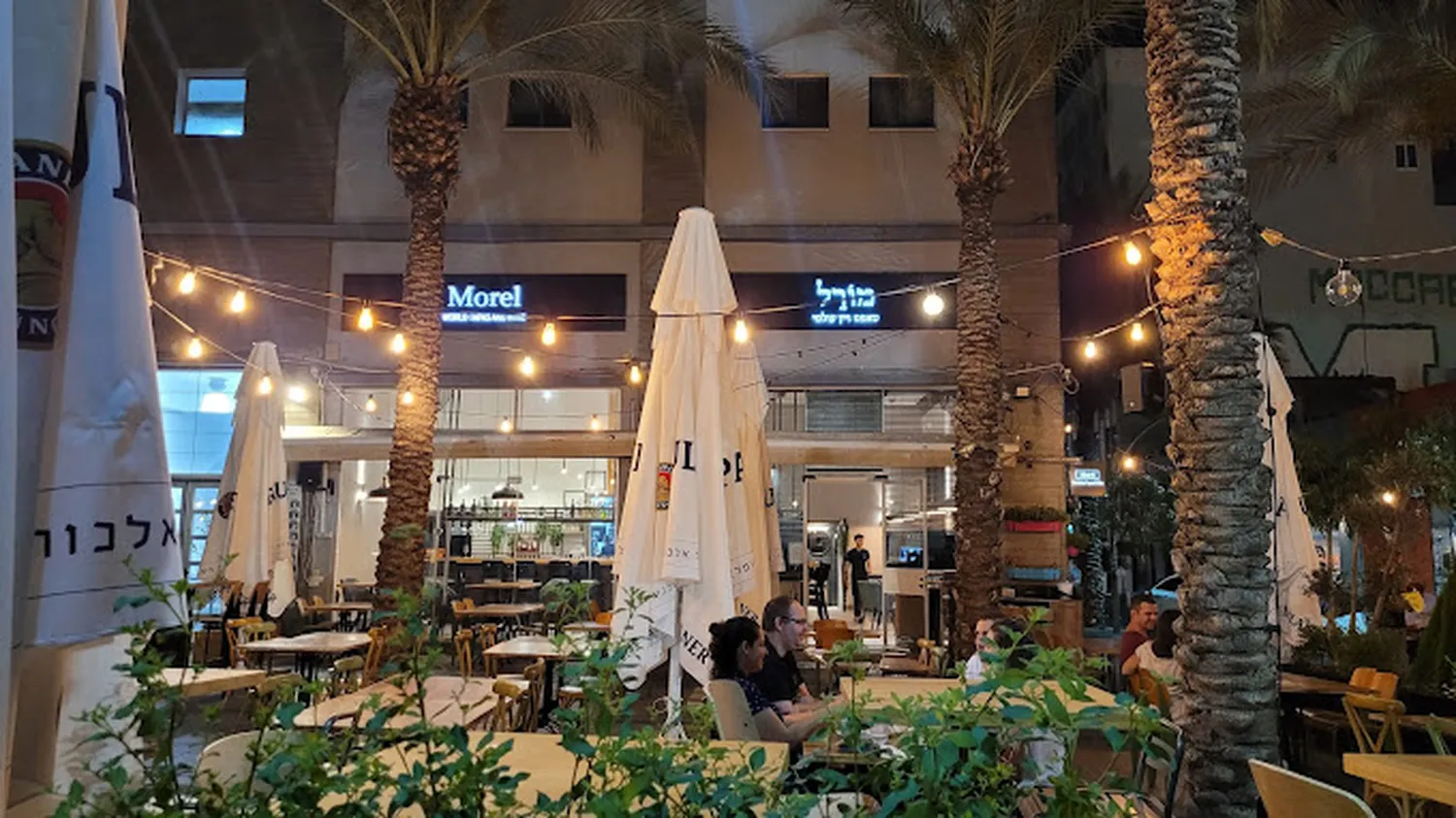 Morel Restaurant Haïffa