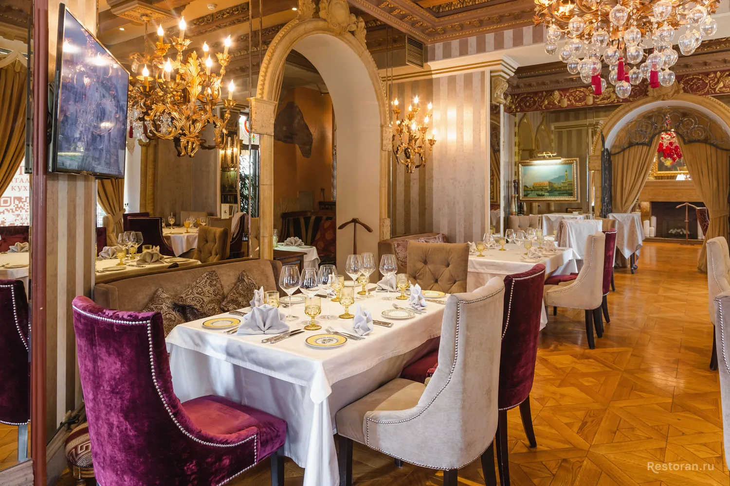 Palazzo Ducale Restaurant Moscow