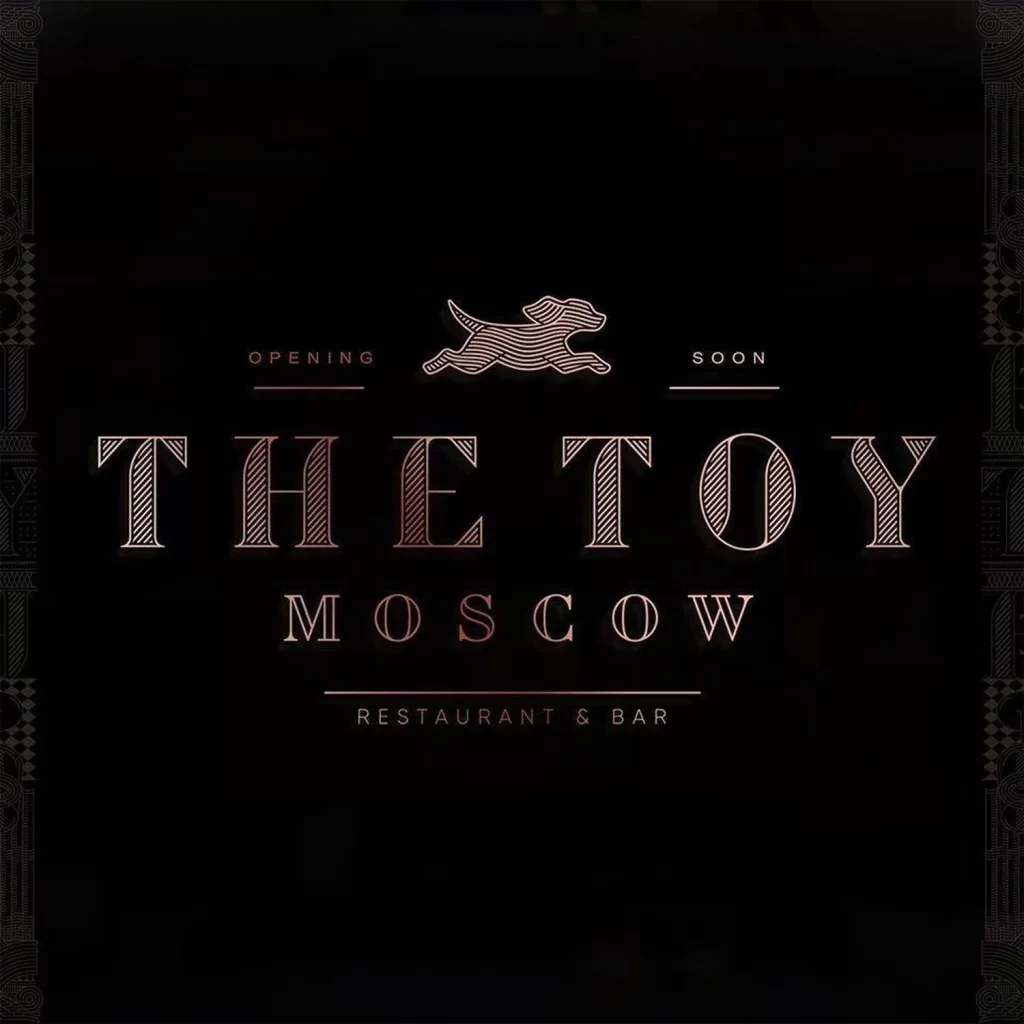 The Toy restaurant Moscow