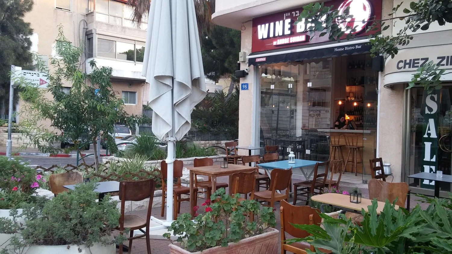 Wine Restaurant Haïffa