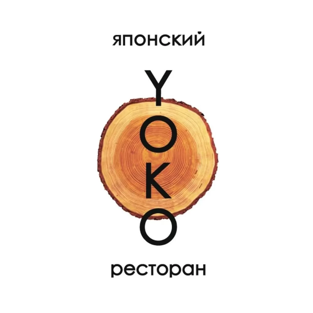 Yoko restaurant Moscow