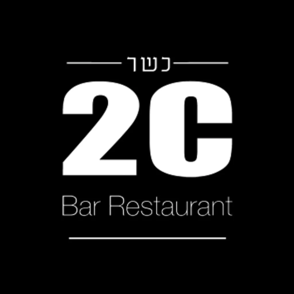 2C restaurant Jaffa