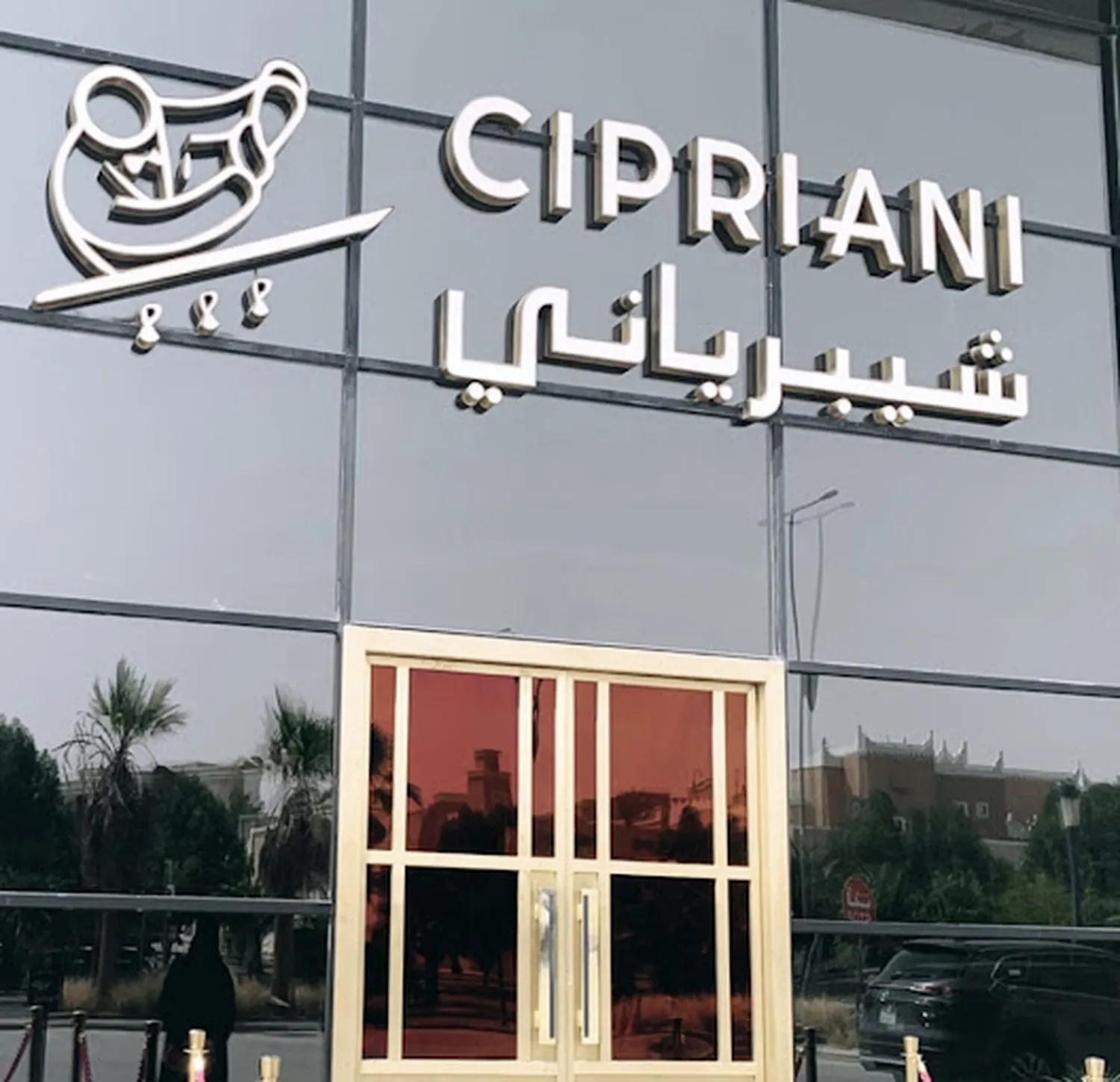 Cipriani restaurant Riyadh