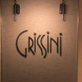 Grissin restaurant Hong Kong