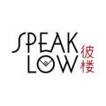 Speak Low bar Shangai