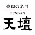 Tendan Katsura Gojo restaurant Kyoto